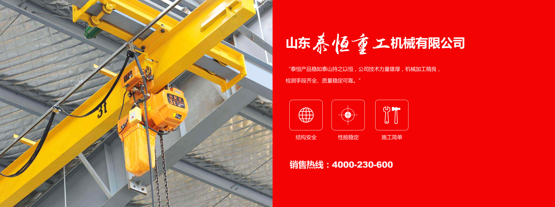 濰坊科源消防器材有限公司